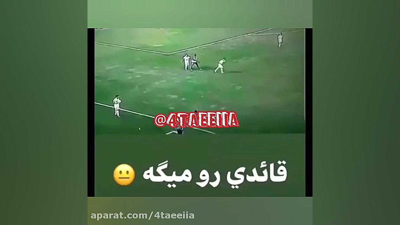 چهار دقیقه با معین جان