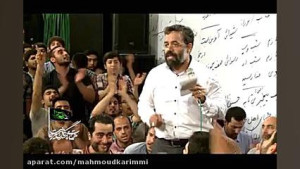 سرود ( ای عشق شور انگیز )