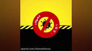 حاجی فیروز  ارباب خودم دست ها...