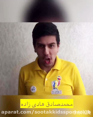 تبریک سال 1399 مربیان ورزش کود...