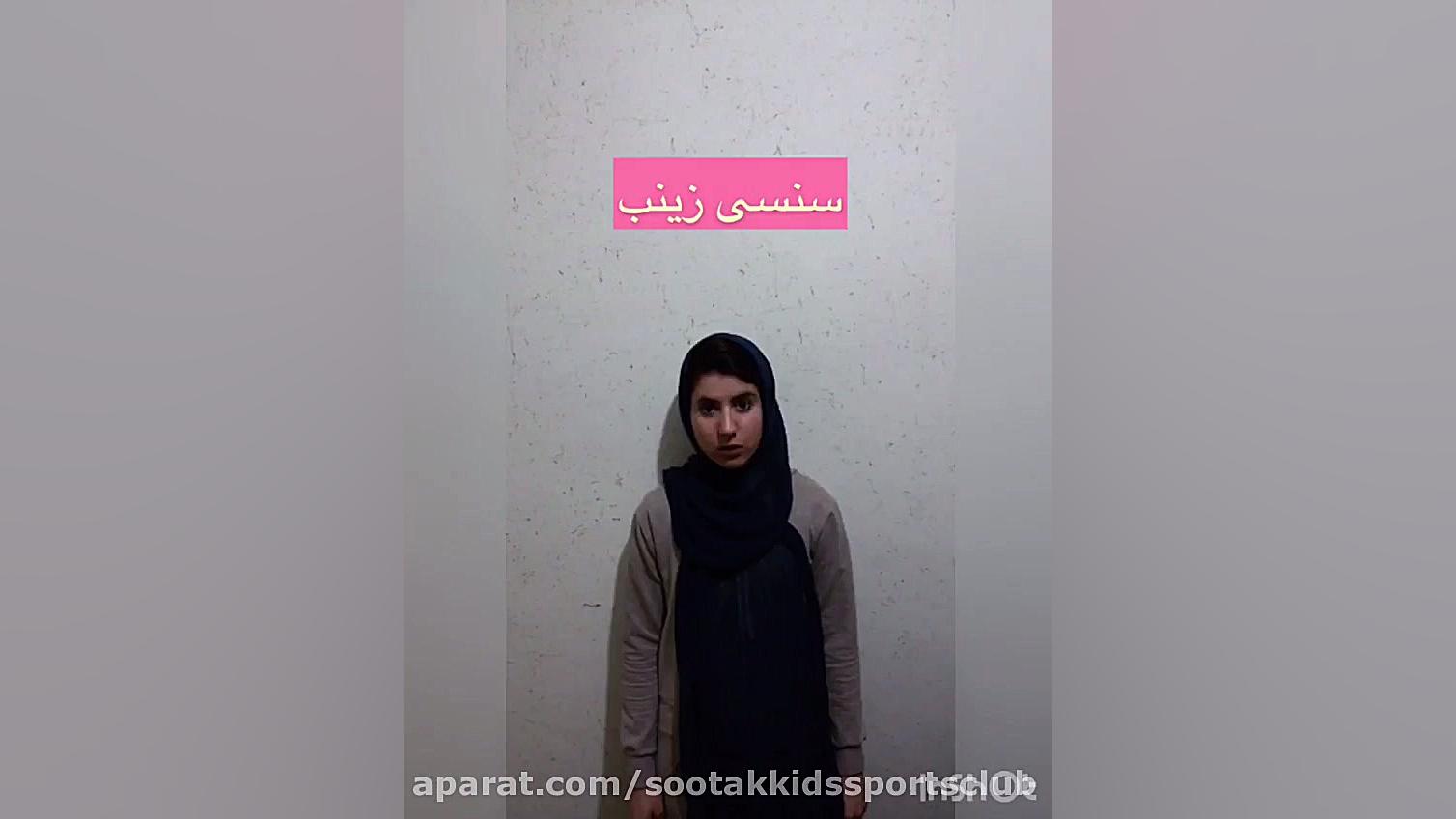 تبریک سال 1399 مربیان ورزش کود...