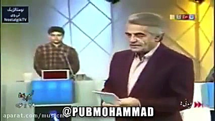 مسابقه از کی بپرسم، با حضور مه...