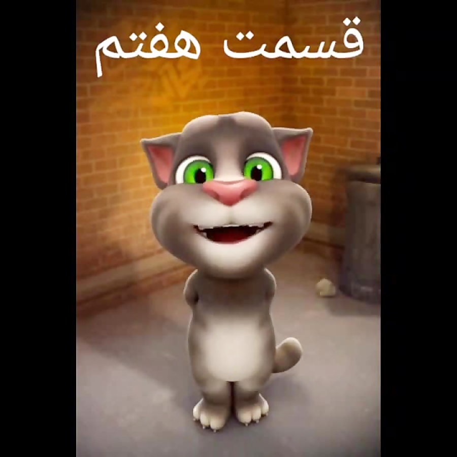 بهترین دوربین مخفی تام سخنگو ح...