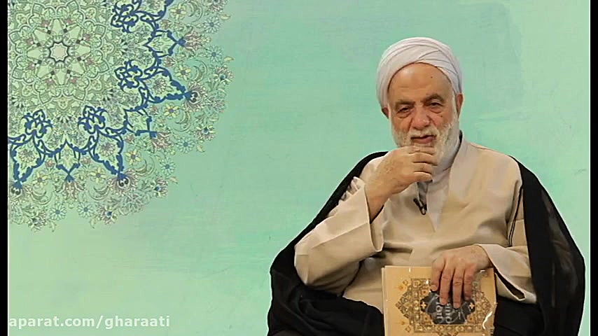 قرائتی  پاسخ به شبهات کرونایی2...