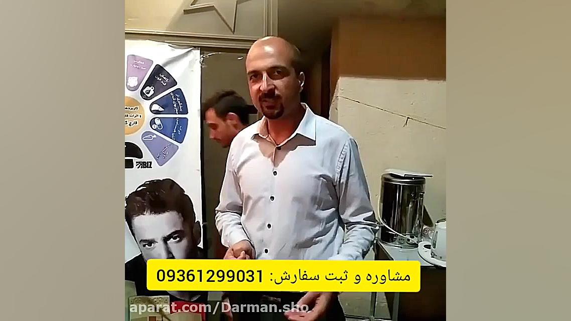 فشارخون خون را چگونه کنترل کنی...