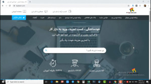 آموزش اکسل ویژه بازار کار ، جل...