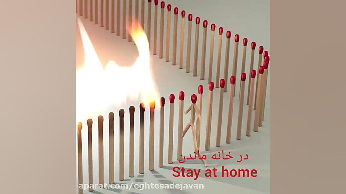 انیمیشن بسیار جالب برای قطع زن...