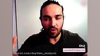 کارشناس سابق بی بی سی فارسی: