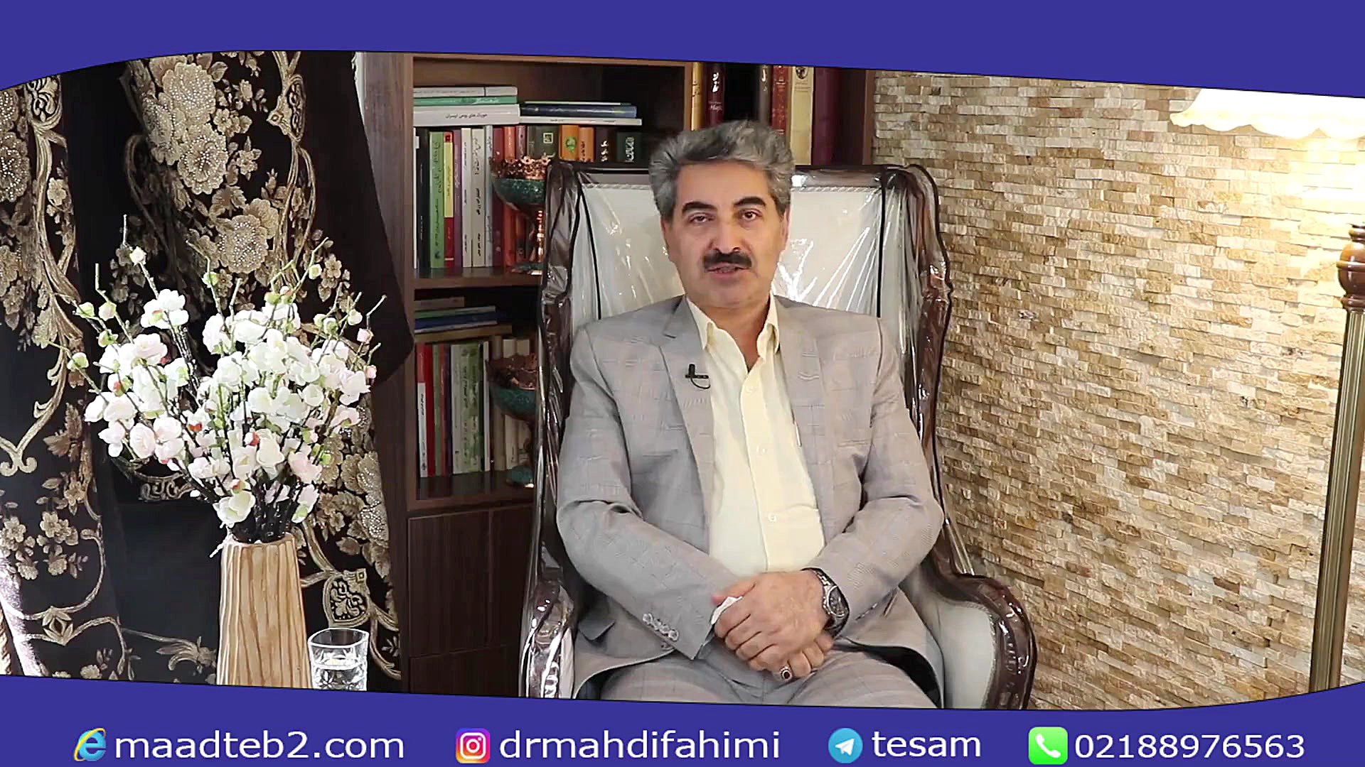 سومین لایو دکتر مهدی فهیمی در...