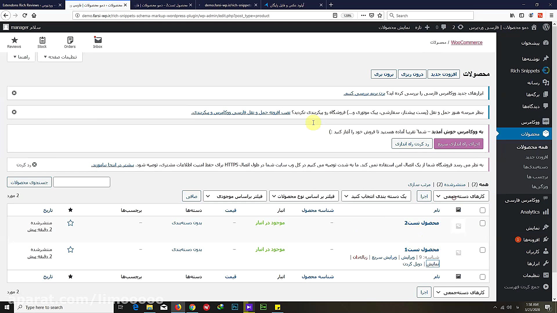آموزش افزونه سئو با تکنیک نشان...