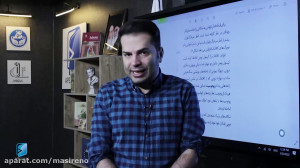 تدریس پودوسیت ها  بخشی از اردو...