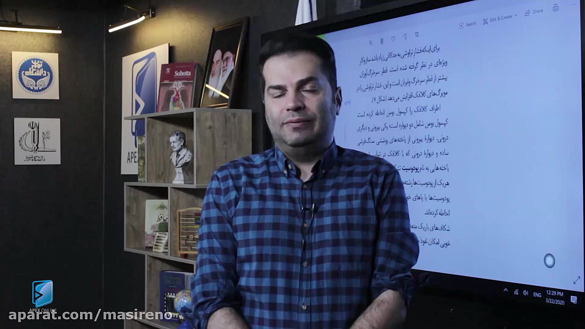 تدریس پودوسیت ها  بخشی از اردو...