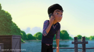 نفرت انگیز ABOMINABLE