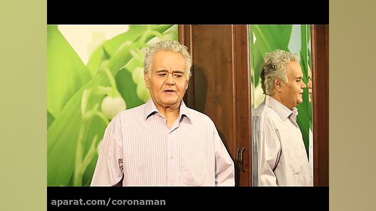 تمام قسمت های شام ایرانی