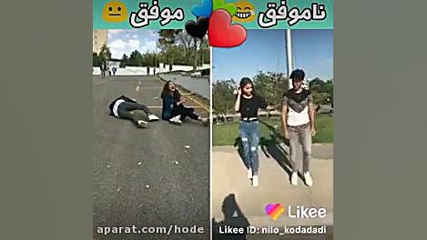 چالش تیک تاک