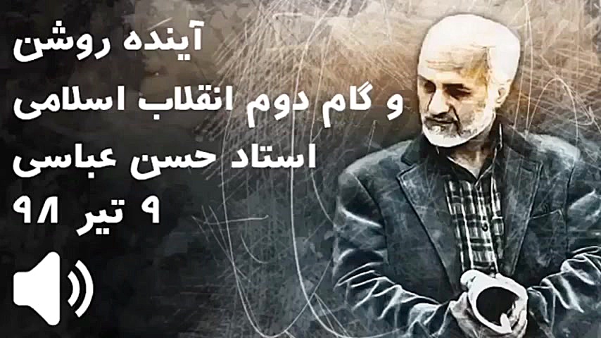 قدرت نظامی ایران به روایت دکتر...