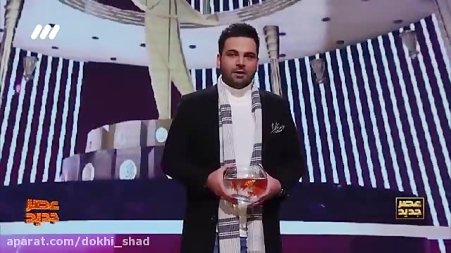 عصر جدید قسمت جدید عصر جدید