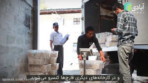 آبادی  پرورش قارچ  بازدید از م...