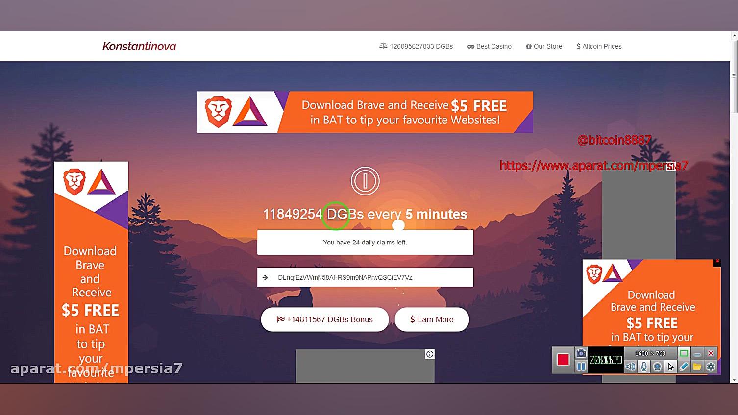 48 آموزش دریافت دیجی بایت به ص...