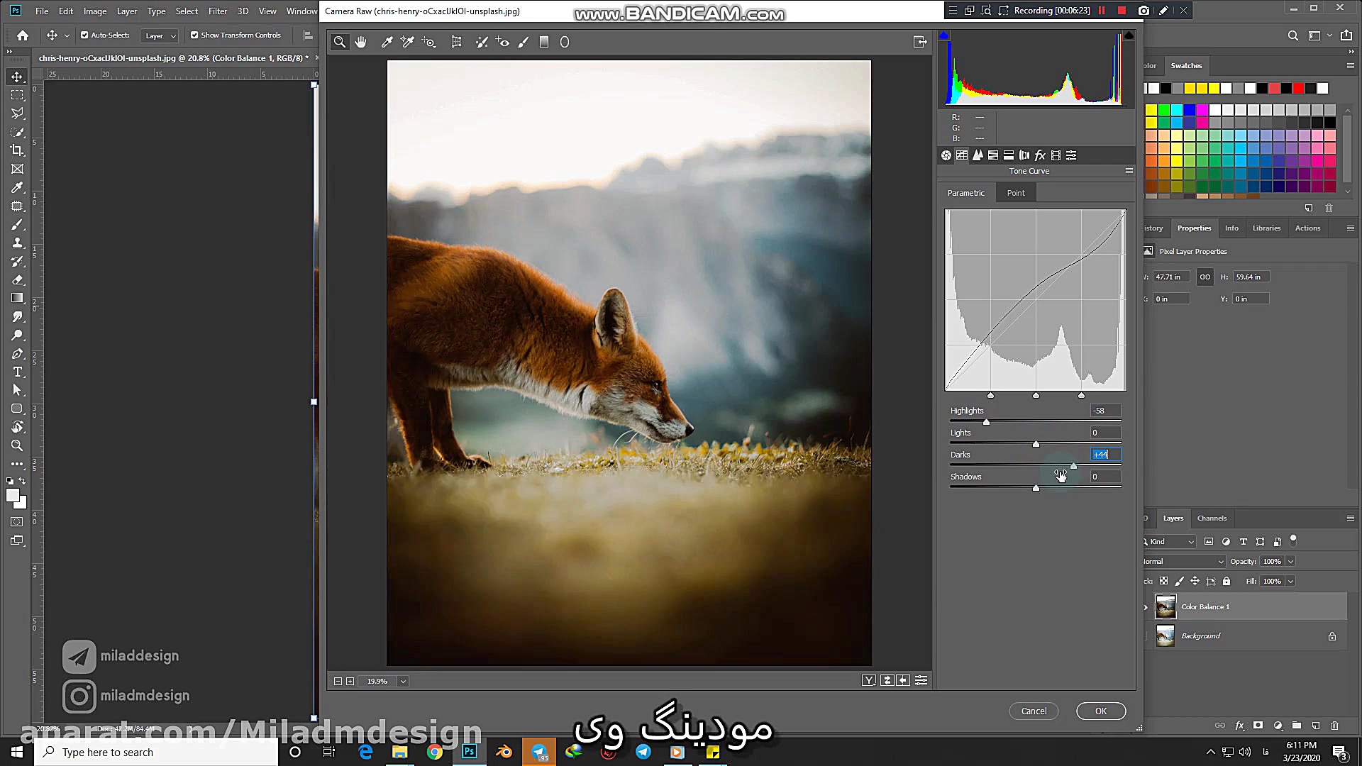آموزش اصلاح رنگ با فتوشاپ