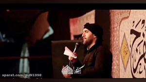 مداحی حمید علیمی محرم ۹۸