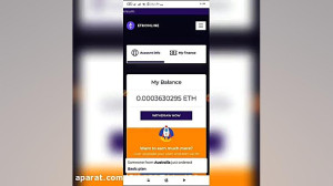 استخراج بیت کوین و اتریوم