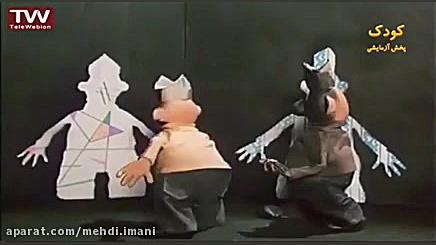 برنامه کودک و کارتون زیبای پت...