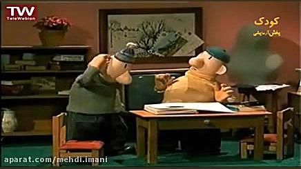 برنامه کودک و کارتون زیبای پت...