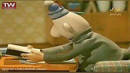 برنامه کودک و کارتون زیبای پت...