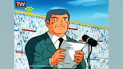 کارتون فوتبالیست ها 1و2 قسمت 1...