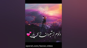 آهنگ بستکی شاد  48