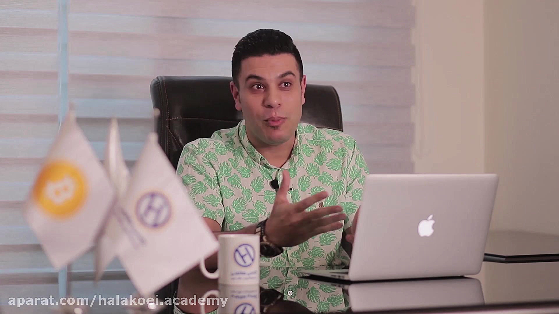 دوره آموزشی سکوی پرتاب  قسمتA