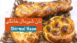 نان شیرمال خانگی بسیار ساده٬ ن...