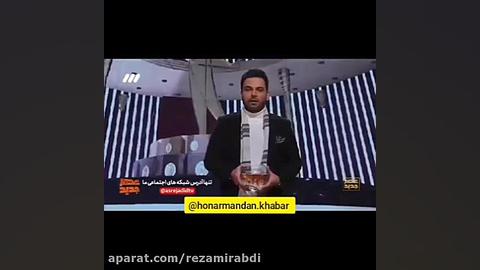 احسان علیخانی: متاسفانه آریا ع...