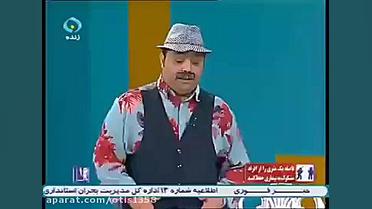 مجری شبکه استانی قم که چند روز...