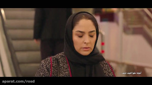 آنونس قسمت پنجم سریال جذاب و د...