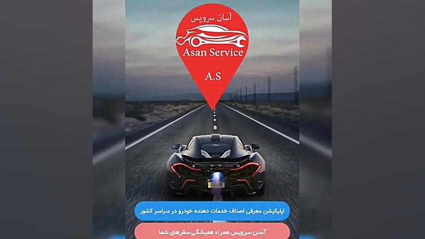 موتور تسلا مدل اس