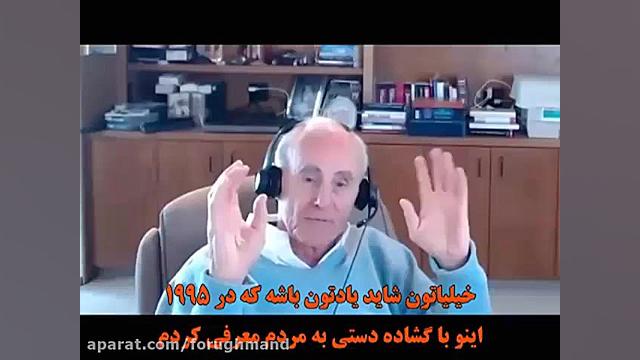استاندارد طلایی ای اف تی چیست؟...