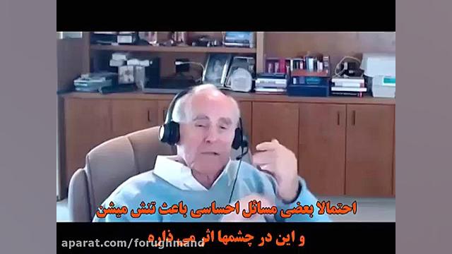 ای اف تی برای بهبود بینایی، گر...