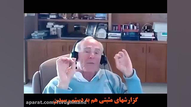درمان اسکیزوفرنی با ای اف تی؟...