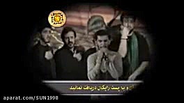 مداحی حمید علیمی با جواد ذاکر