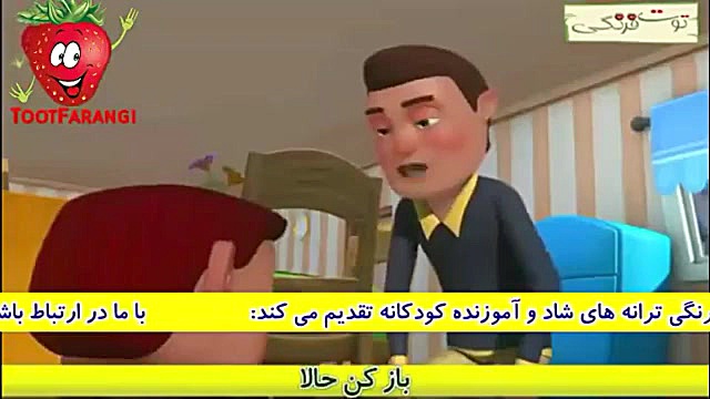 ترانه های توت فرنگی حسنی راستگ...