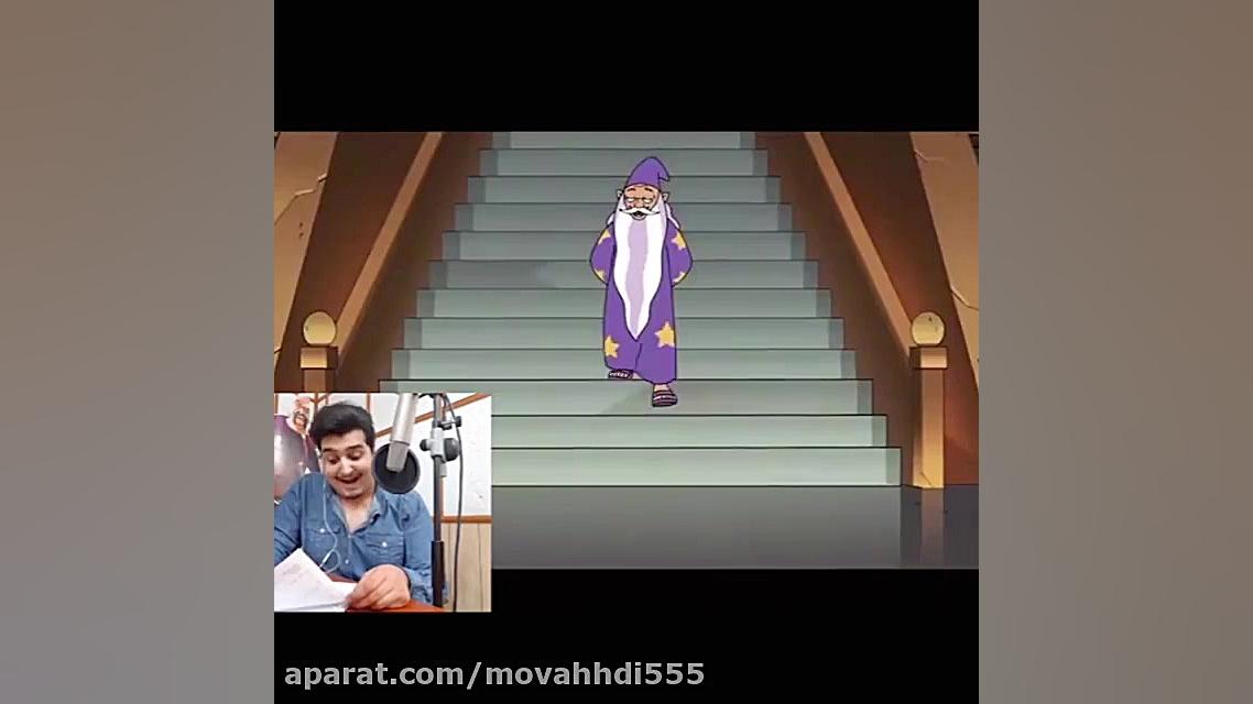 پارت چهارم پشت صحنه جذاب و باح...