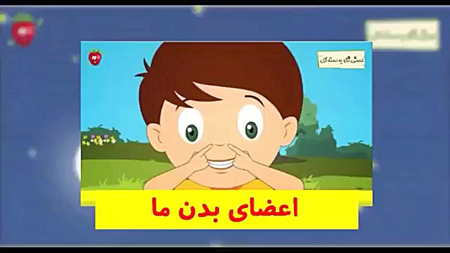 ترانه های توت فرنگی حالا ۲ تا...