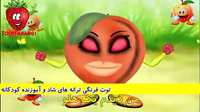 ترانه های توت فرنگی این قسمت ه...