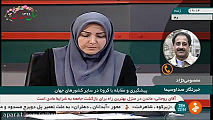 علت سرعت شیوع ویروس کرونا در ا...