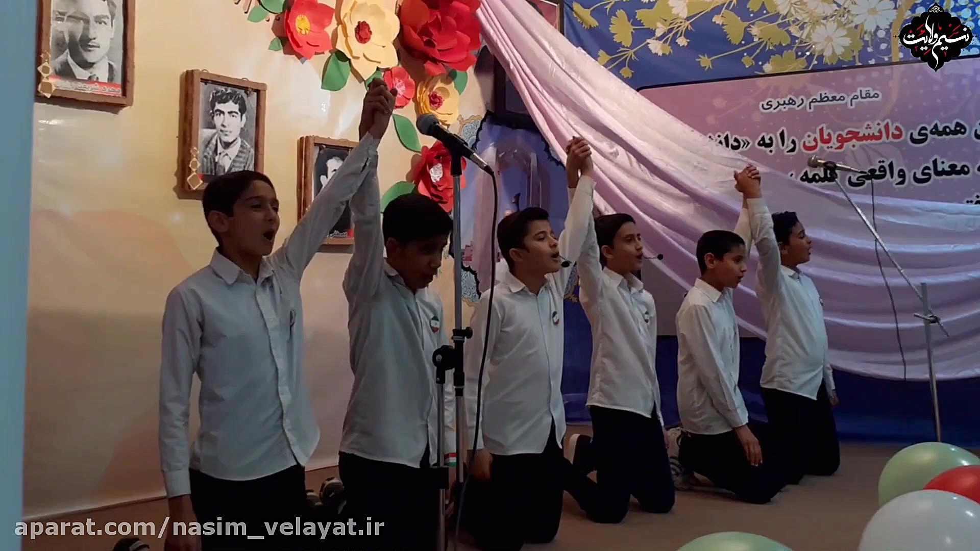 سرود ایران افتخار من