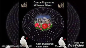 صلوات بر محمد و علی آل محمد می...