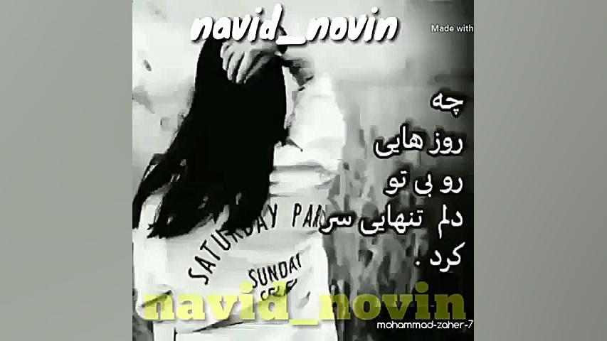 آهنگ غمگین..آهنگ عاشقانه..کلیپ...