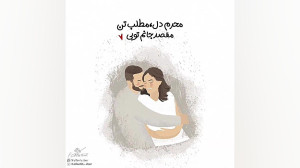 آهنگ عاشقانه || احسان خواجه ام...